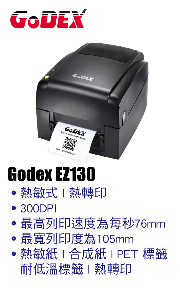 Godex EZ130