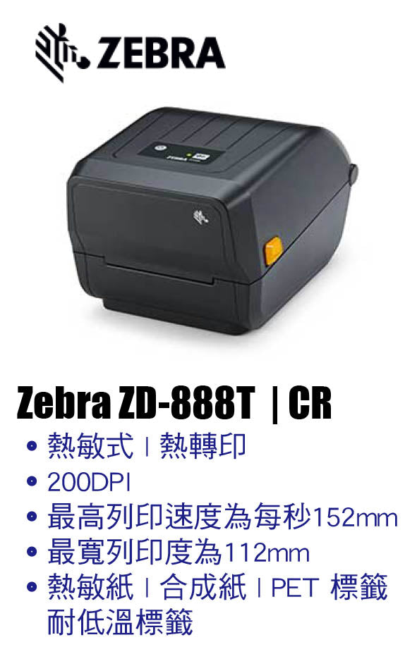 Zebra ZD888T | CR