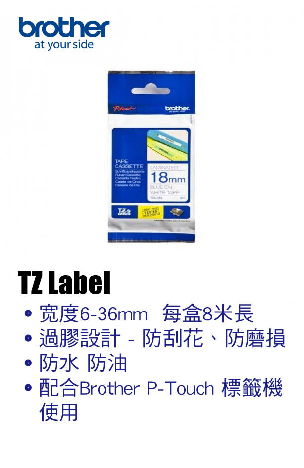 Brother TZ Label