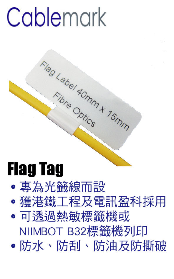 Cablemark Flag Label - Marking for Fiber Optic Cable – Labelworld HK