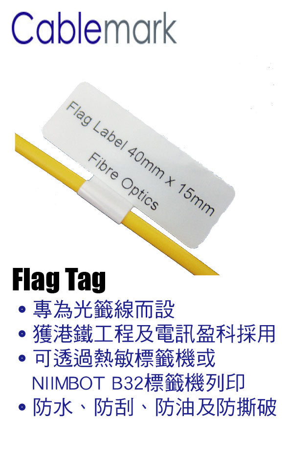 Cablemark Flag Label