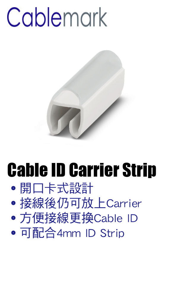 Cable ID Marker Courier Type B