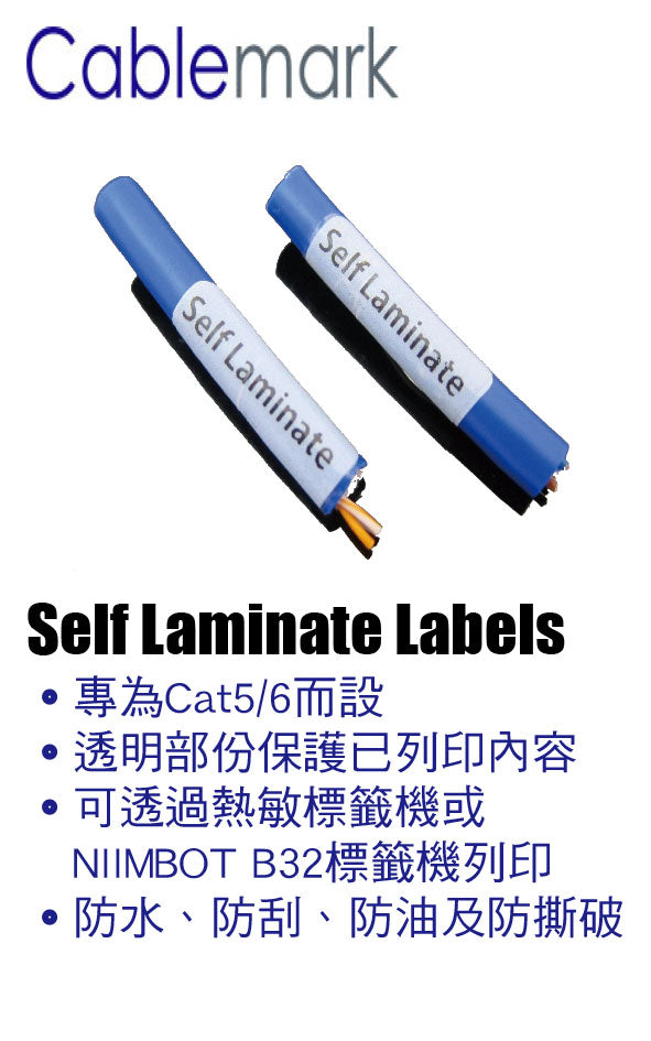 Cable Label - Self Laminate – Labelworld HK