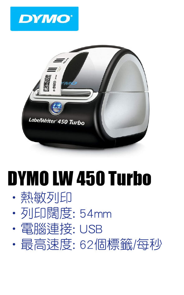DYMO Labelwriter 450 Turbo