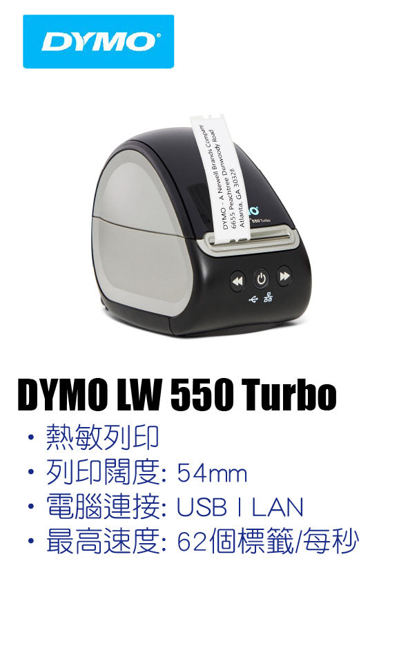 DYMO Labelwriter 550 Turbo