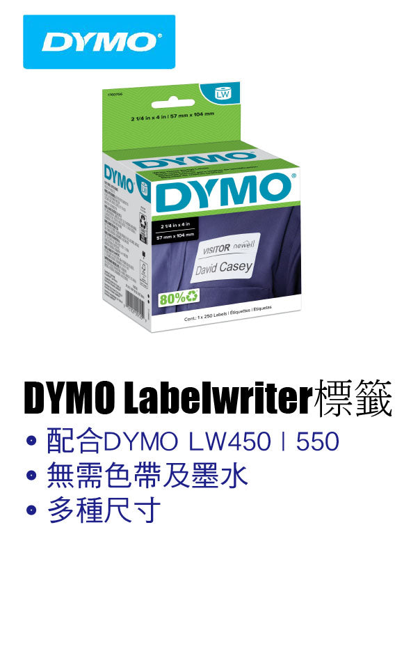 DYMO LW Label Rolls