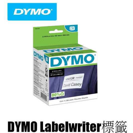 DYMO LW 原廠標籤卷 | 適用 DYMO LabelWriter 打印機 | 香港現貨