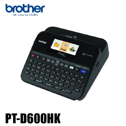 Brother PT-610BT 藍牙標籤機｜手機 + 電腦雙模式打印｜香港行貨