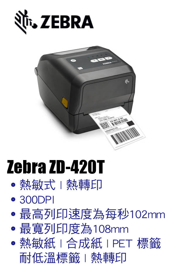 Zebra ZD420T