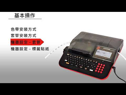 MAX LM-550A